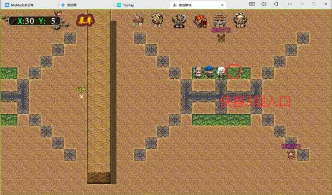 傲剑群侠一二大陆隐藏入口位置图