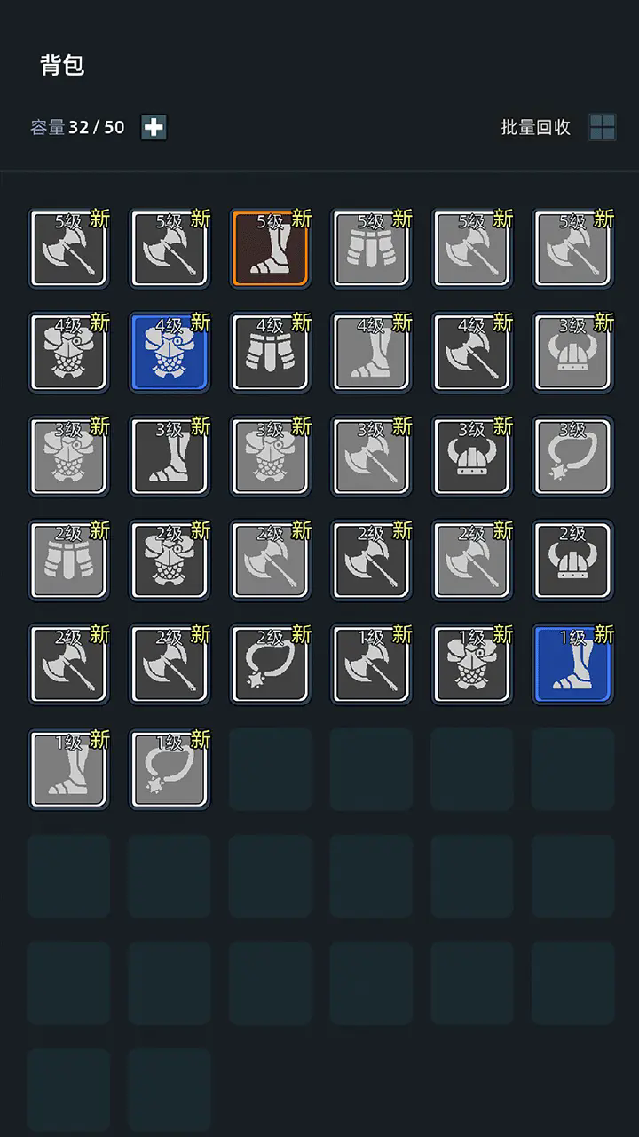 《挂机打深渊》新人开局攻略