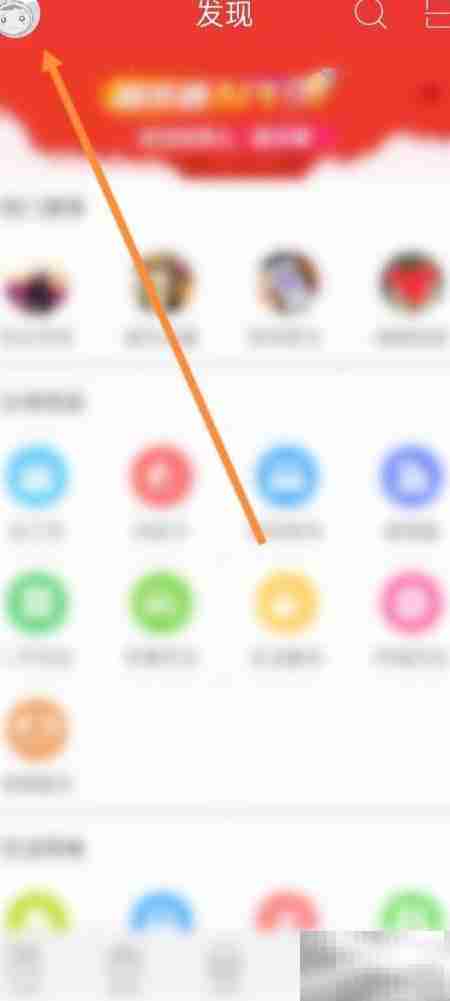 城市通绑定QQ教程