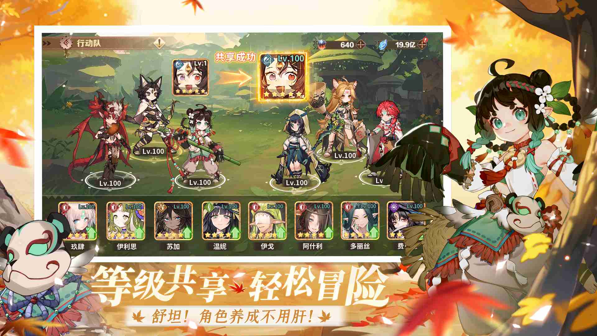 卢希达起源兑换码大全