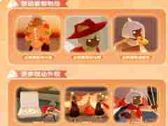 光遇必胜客联动门店地区都有啥