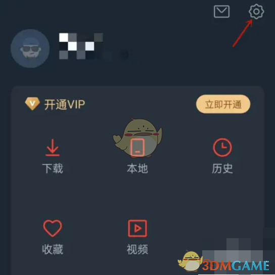 《dj多多》关闭消息通知方法