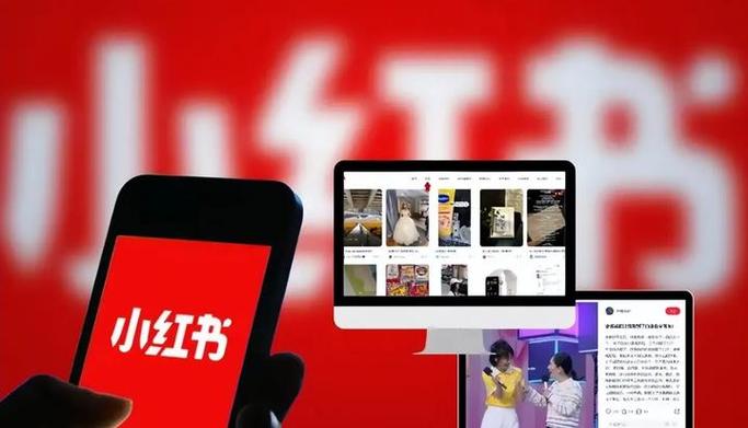 小红书国际版的名称是什么?如何便捷地登录小红书国际版?