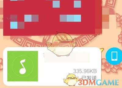 《荔枝fm》导出文件教程