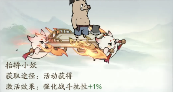 《寻道大千》妖市觅宝活动奖励介绍