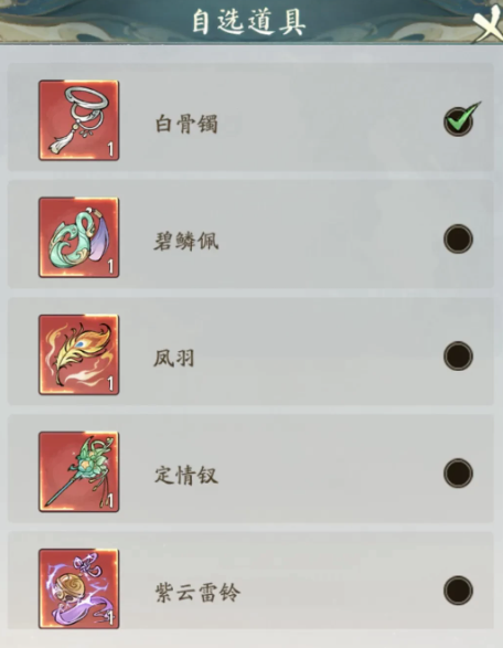 《寻道大千》妖市觅宝活动奖励介绍