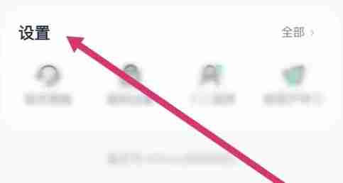 沪学习app企业资质查看位置