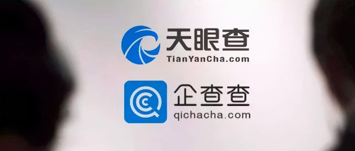 企查查个人版入口 企查查个人用户登录查询