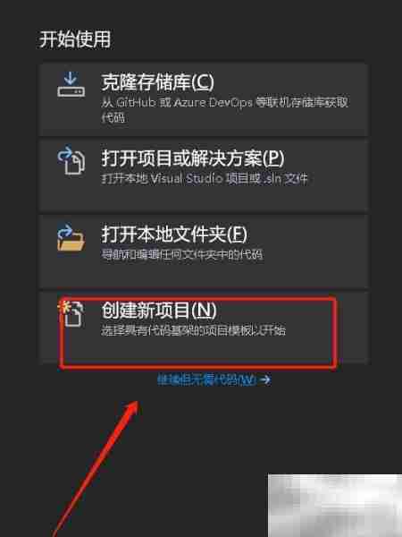 Visual Studio测试运行改为x64