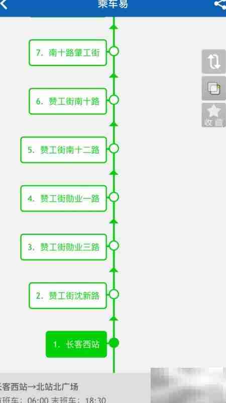 沈阳公交线路查询指南