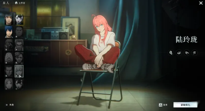 《异人之下》云步游踪技能介绍