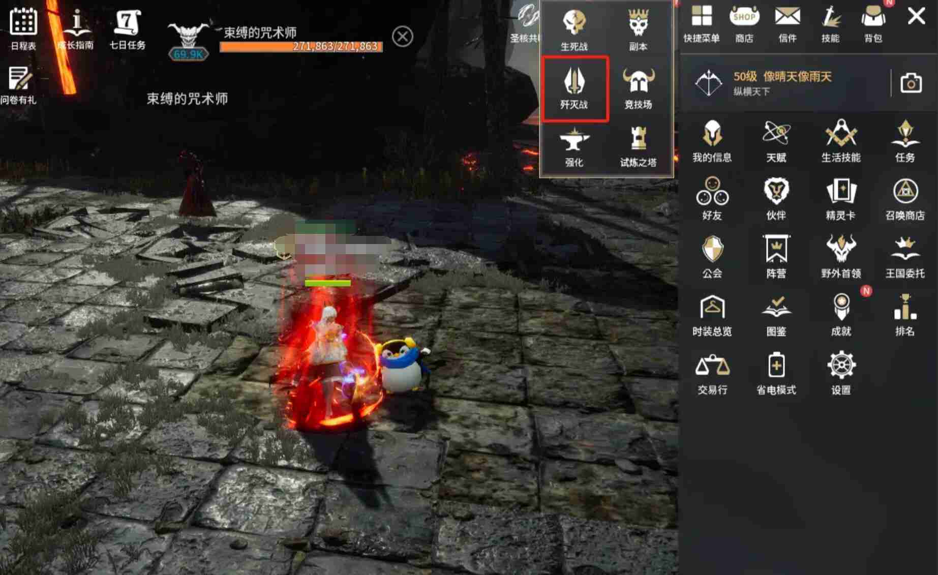 《零度曙光》歼灭战玩法介绍