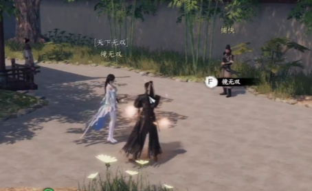 《下一站江湖2》天下第二任务介绍