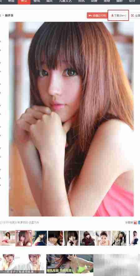 教你识别图片是否被PS过