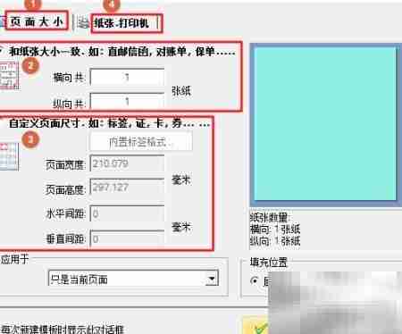 变码印刷技术解析