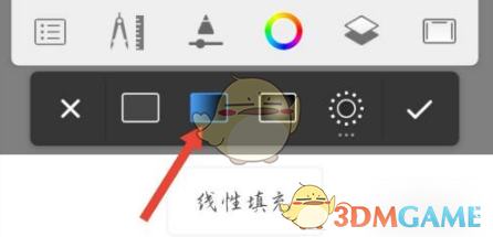 《sketchbook》做渐变效果教程