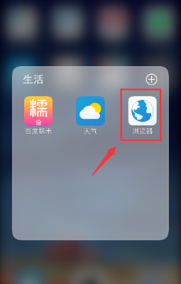 《vivo浏览器》下载记录查看方法