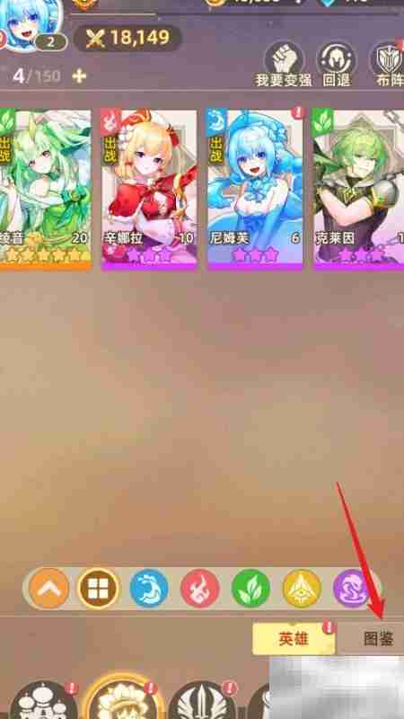 万灵幻想:查看威斯迅影惊雷