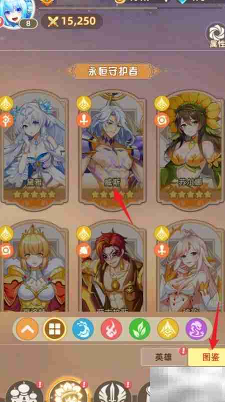 万灵幻想:查看威斯迅影惊雷