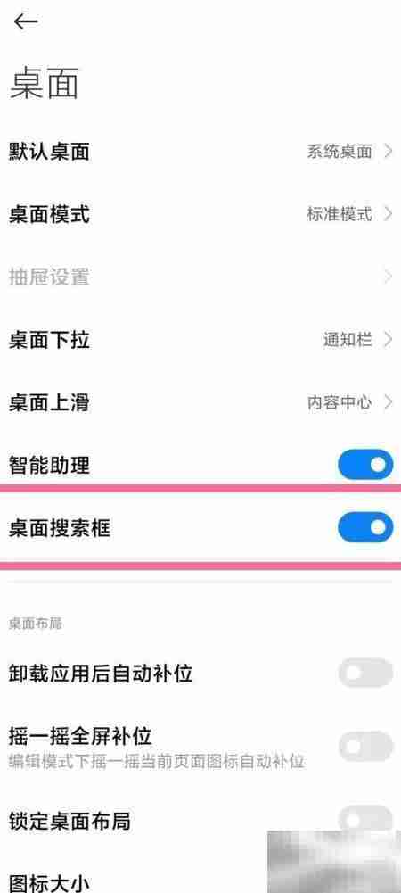 小米手机文件管理使用指南