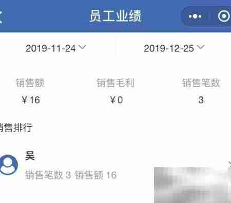 建筑工程记账助手