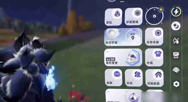 《伊莫》闪光刷取攻略