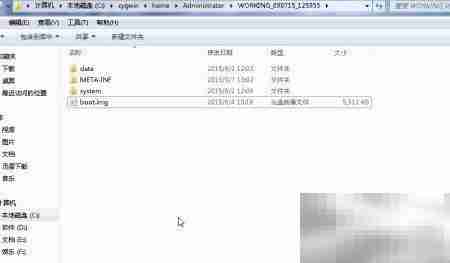 解压ROM：移植教程第五步