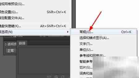 AI增效工具修改暂存盘技巧