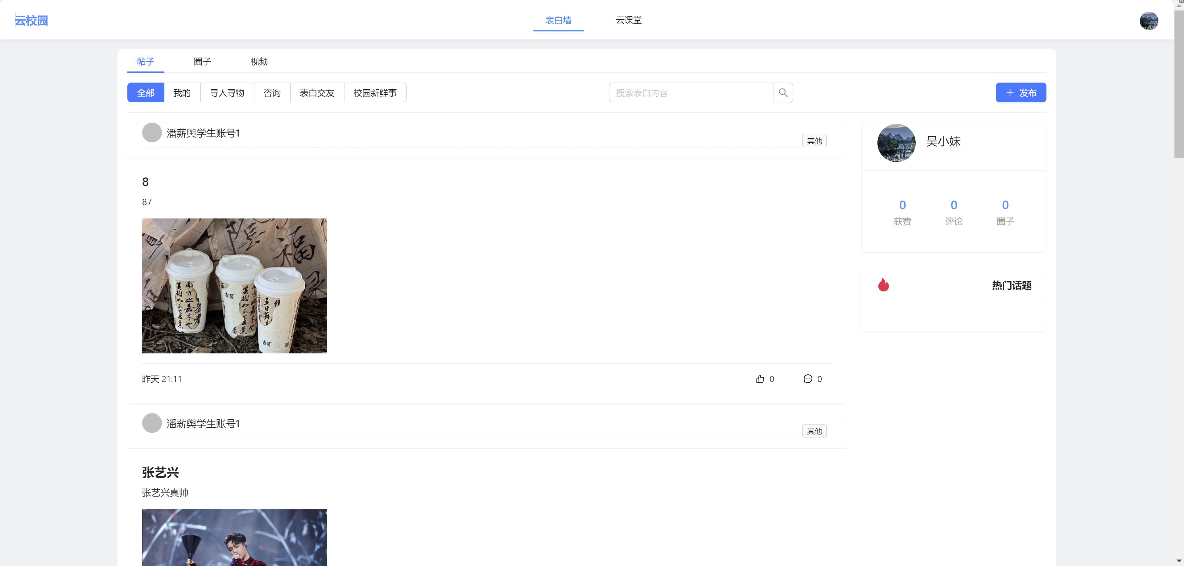 Skyeye 云低代码智能制造办公系统-移动端与设计器功能升级 - Saas v3.17.11 发布