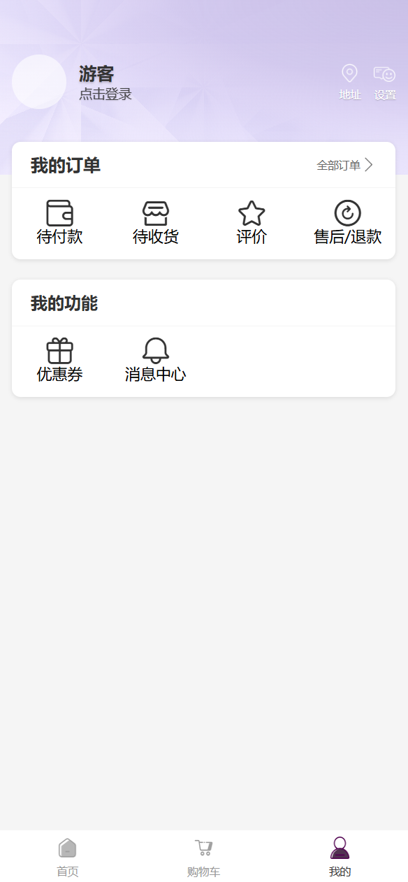 Skyeye 云低代码智能制造办公系统-移动端与设计器功能升级 - Saas v3.17.11 发布