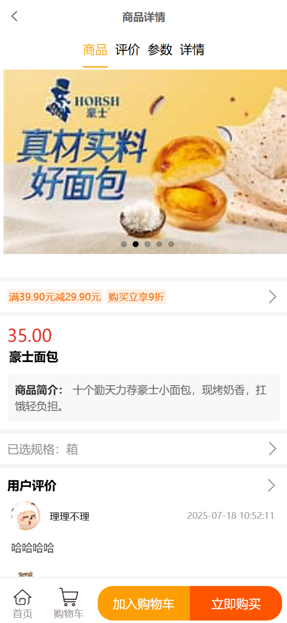 Skyeye 云低代码智能制造办公系统-移动端与设计器功能升级 - Saas v3.17.11 发布