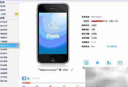 iPhone变U盘？一招搞定