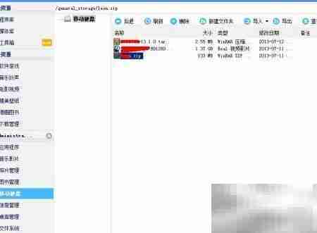 iPhone变U盘？一招搞定