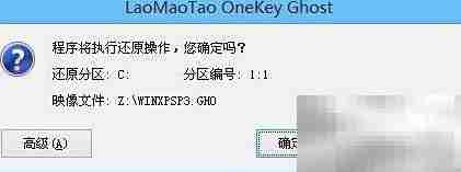 XP系统安装与优化指南