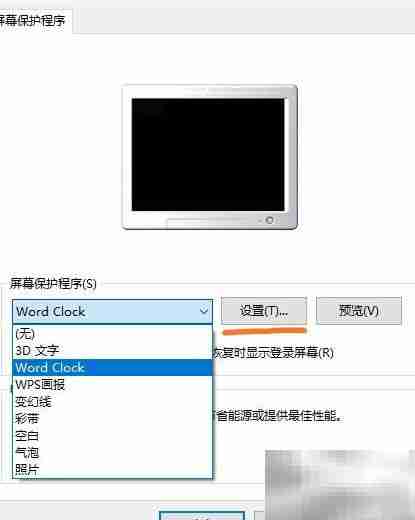 抖音数字时钟安装设置指南