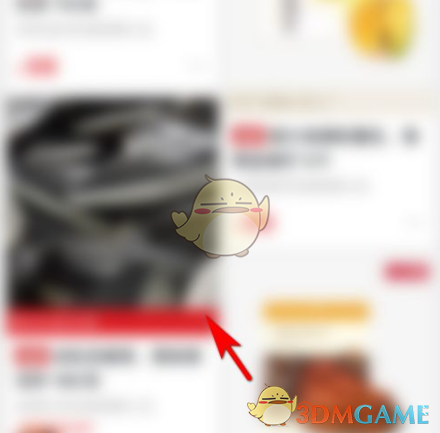 《网易严选》加入购物车方法