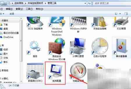 查看资源监视器内存PID
