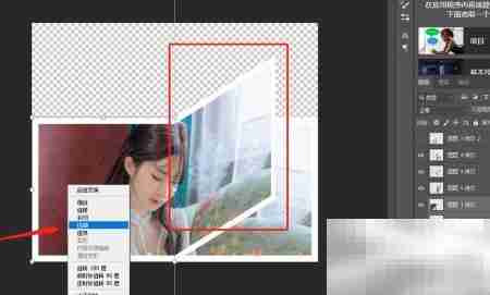 PS制作翻页相册教程