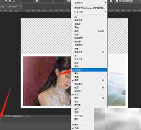PS制作翻页相册教程