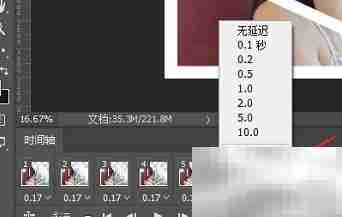 PS制作翻页相册教程