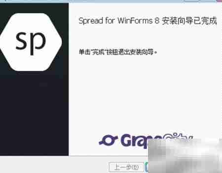 WinForms表格控件安装指南