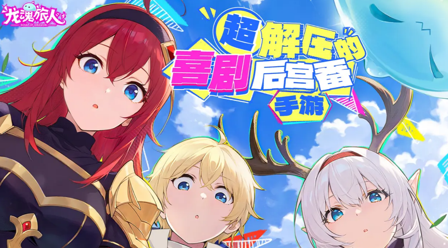 《龙魂旅人》时之隙玩法介绍