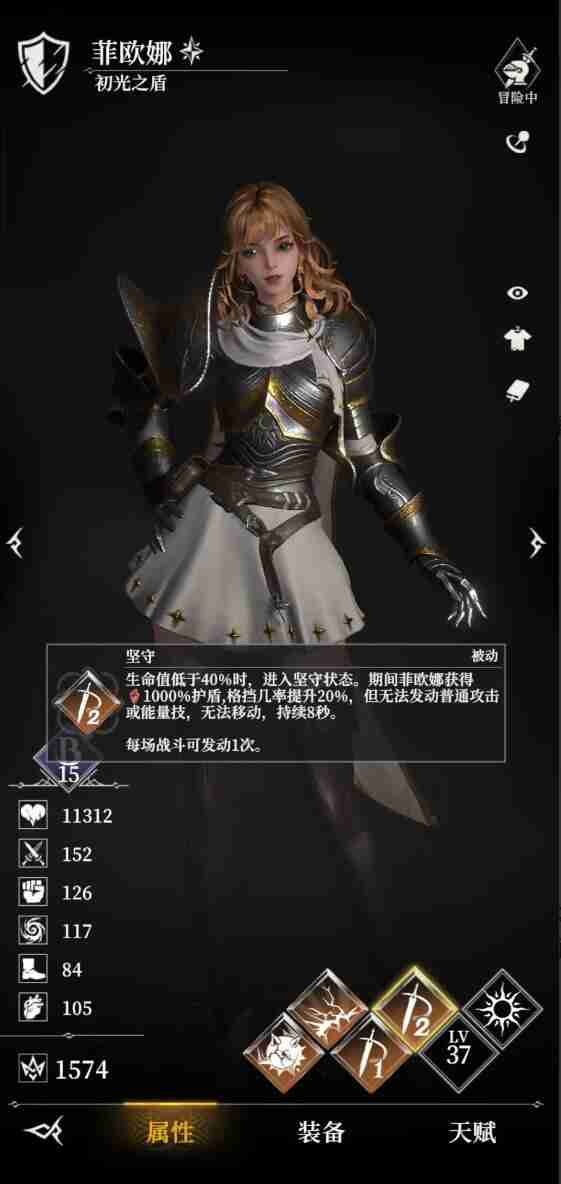 《地下城堡4:骑士与破碎编年史》下城区探索攻略