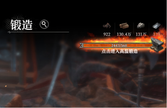 《地下城堡4:骑士与破碎编年史》装备合成攻略