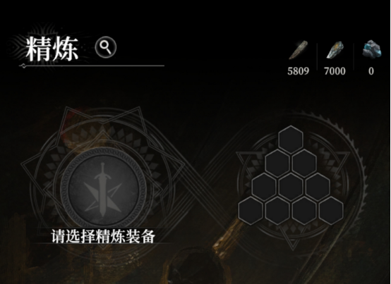 《地下城堡4:骑士与破碎编年史》装备合成攻略