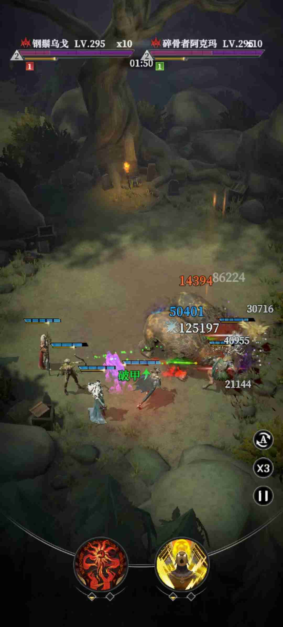 地下城堡4墓穴855/860/875/900/905/910阵容攻略