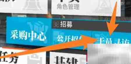 明日方舟星极获取方法