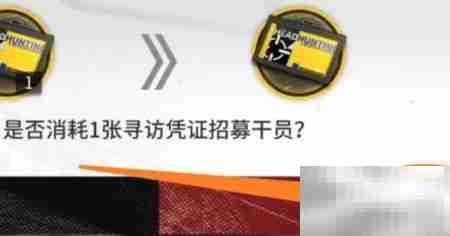 明日方舟星极获取方法