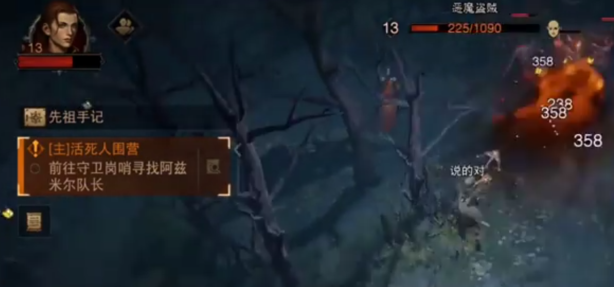 《地下城堡4：骑士与破碎编年史》裂石村山洞开启方法