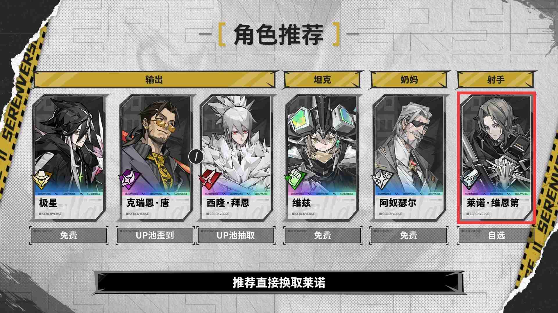 《晴空之下》ssr自选最性价比推荐